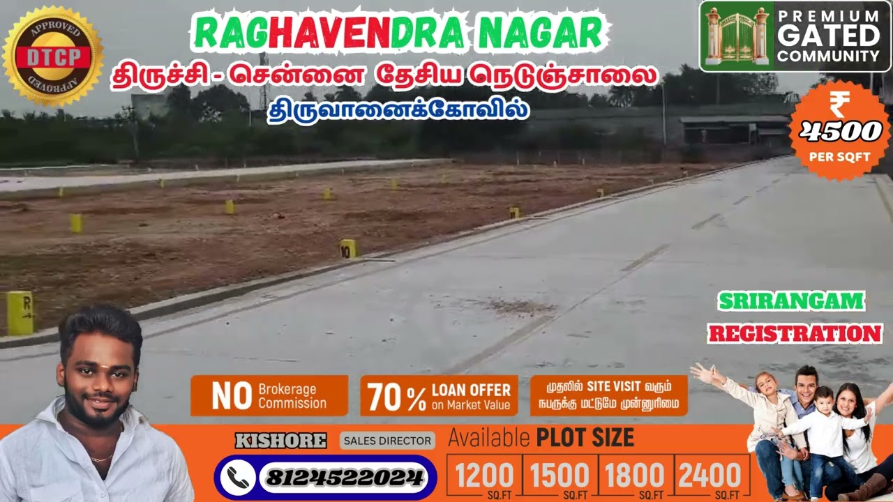 Srirangam Near Plots | Thiruvanaikoil Plots | Corportion Limit Plots | Chennai Highways Plots |