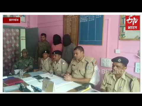 चतरा: अपराध की योजना बनाते दो गिरफ्तार, हथियार और कारतूस बरामद
