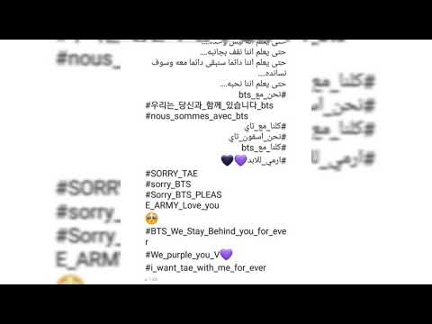 ولله تايهيونغ حرام😭💔 #sorry_tae_love_you