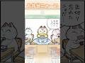 お弁当ニャーイ【ねこまんまのポチ】 #ねこまんまのポチ #猫 #猫漫画 #茶トラ #アニマンガ
