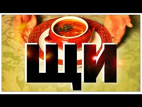 Как варить солянку капустную