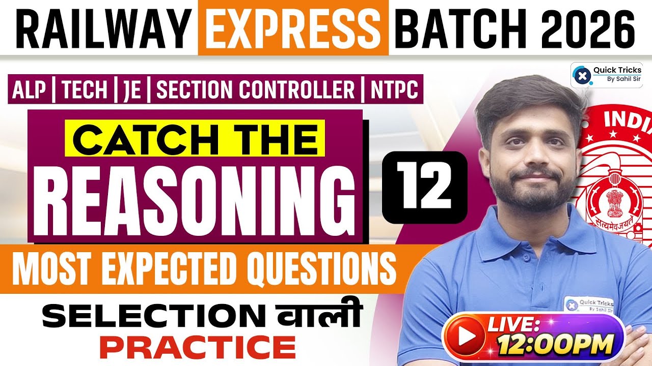 Railway Express Batch 2026 🚆 Catch the Reasoning-12 🚂 Most Expected Reasoning Questions 🔥Lakshya Sir
