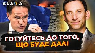 ТАКОГО прогнозу ПОРТНИКОВ ще НІКОЛИ не давав! ГЛЯНЬТЕ якою буде ВІДПОВІДЬ НАТО на УДАР по Румунії