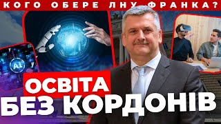Андрій Бойко: освіта, яка відповідає викликам часу, сучасні спеціальності та першість серед вишів
