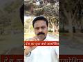 युवा आक्रोश ? |#sunilingleanalysis #indianpolitics