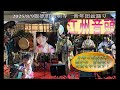 江州音頭 小学4年女子夏祭り2025阪原町南明寺 雨も吹き飛ばす歌声