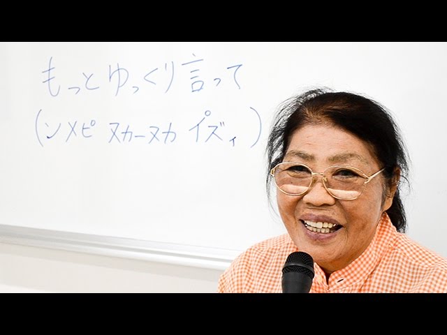 イ゜」「リ゜」、どう発音？ 琉球方言まとめる試み - YouTube