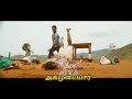 Agamudayar watsapp stadus new in Tamil Mp3 Song