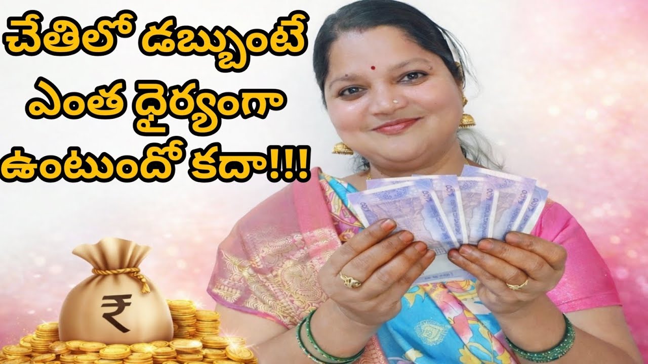 5  Money Saving Tips For Housewife  #sailus #moneysavingtips #moneymanagement 