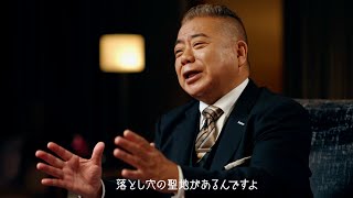 出川哲朗、自身が落ちてきた落とし穴について饒舌に語る／ECプラットフォーム「ecforce」＋メイキング・インタビュー