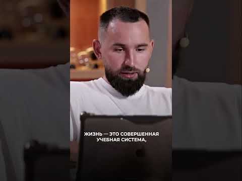 Без моего контроля все развалится К ХЕРАМ | Михаил Дашкиев