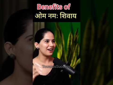 Benefits of Om Namah Shivaya - @Iamjayakishori #motivation #shorts #youtubeshorts #trending #viral