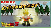 Sin Roblox Dragon Ball Z Final Stand 3 กำเน ดซ ปเปอร ไซย า ซ าอยากท าประลอง ᴴᴰ Youtube - sinroblox dragon ball z final stand 1 ฉ นจะเป นราชาเเห งการต อส