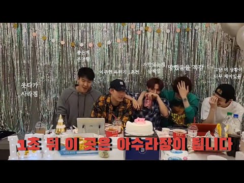 몬스타엑스 이주헌 욕하기 1초전 Feat 셔누 