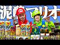 元プロゲーマーとゲーム実況者なら余裕だろｗ