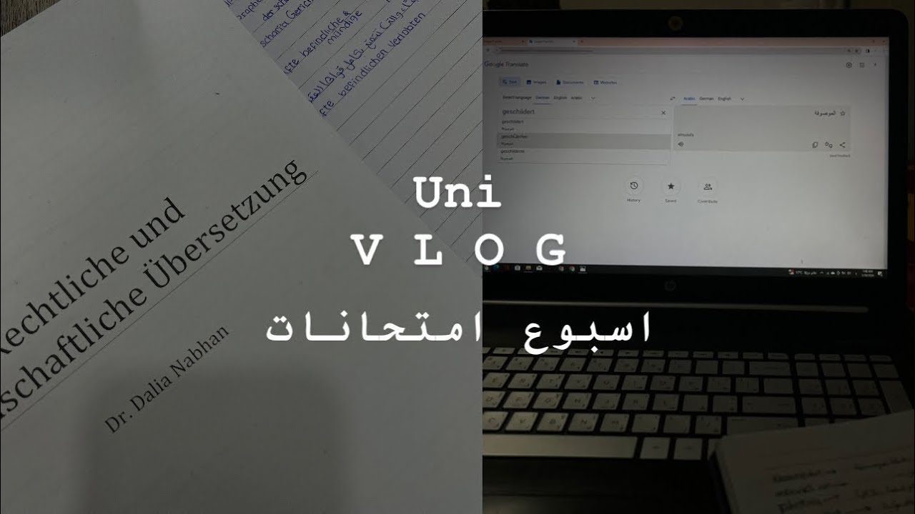حياة طالبة جامعية . اسبوع امتحانات في رمضان . | uni vlogs
