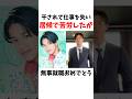 【🌸卒業編2025inシンガポール】干されて仕事を失い居候で苦労したが無事就職おめでとう🎉【今日好き】