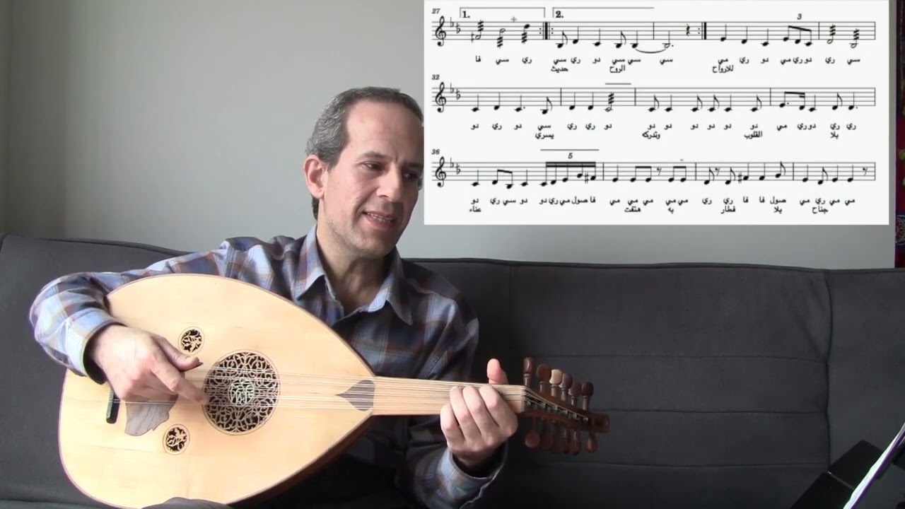 تعلم عزف عود حديث الروح