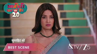 Bhabi Ji Ghar Par Hai 2 Ep - 2788 Best Scene 1 Feb 13 2026 And Tv