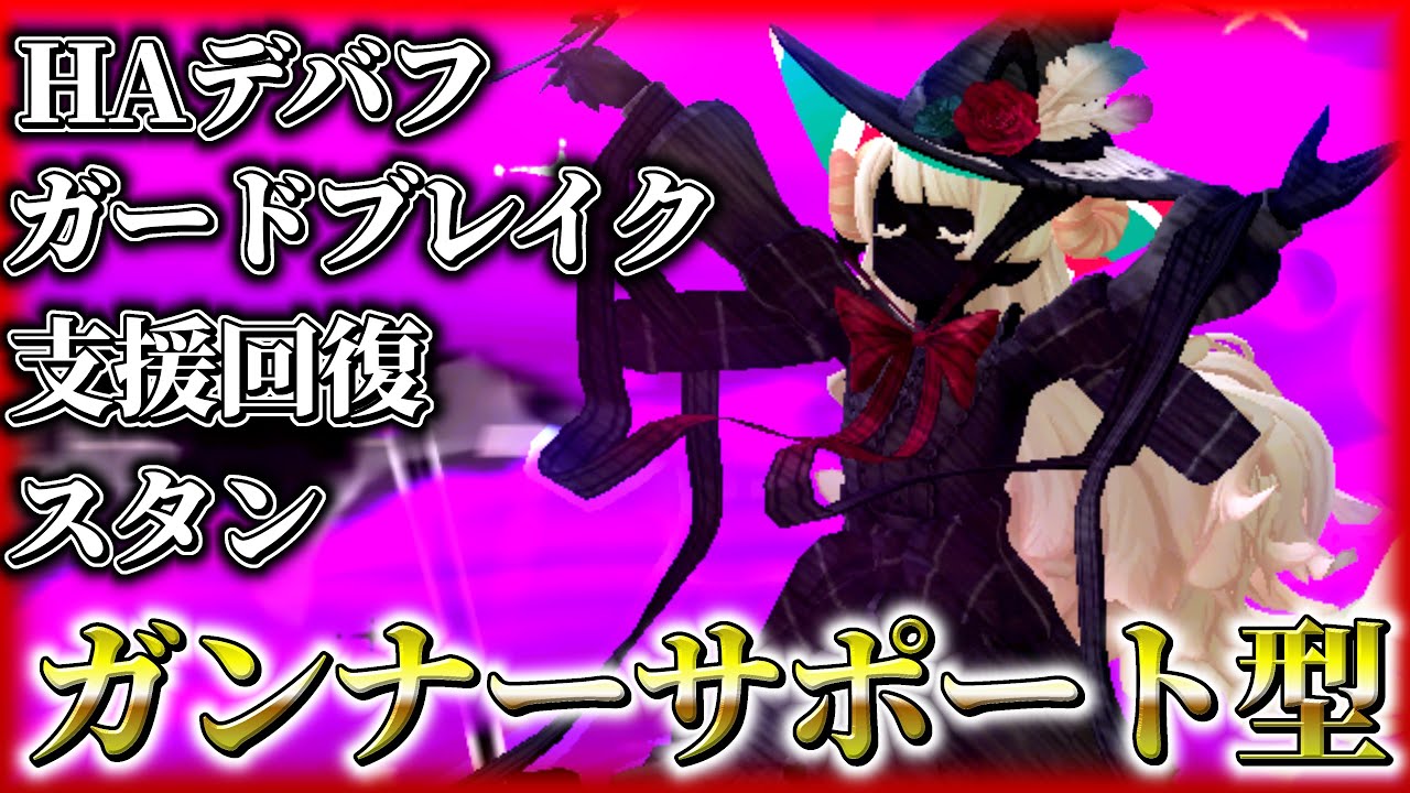 いつの時代もーペルリニエが形を変え環境で活躍‼️【#コンパス 】