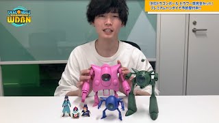 ドラゴンボールヒーローズ／GPB-01～63 全63種コンプ／バラ売り不可 カードリスト｜ドラゴンボールヒーローズ 公式サイト