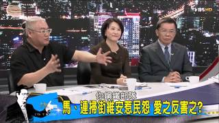 少康戰情室_20141030_137_4(TVBS DMDD)