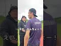 100m10秒台の友達にイタズラしてみたwwww#shorts