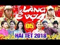 Hài Tết 2018 | Làng ế Vợ 4 - Tập 5 | Phim Hài Tết Mới Nhất 2018 - Minh Tít, Bình Trọng