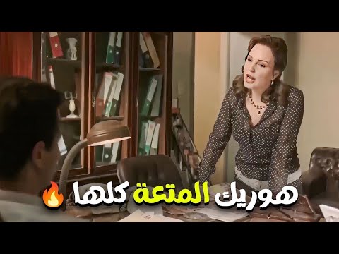 لما مديرتك تبقي نيتها مش سالكة من نحيتك و عايزة الغلط شوفوا عملت معاه ايه