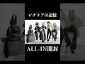 【ブラインドドール開封】シチリアの追憶All-in #blindbox #bjd #doll #unboxing #boxopening