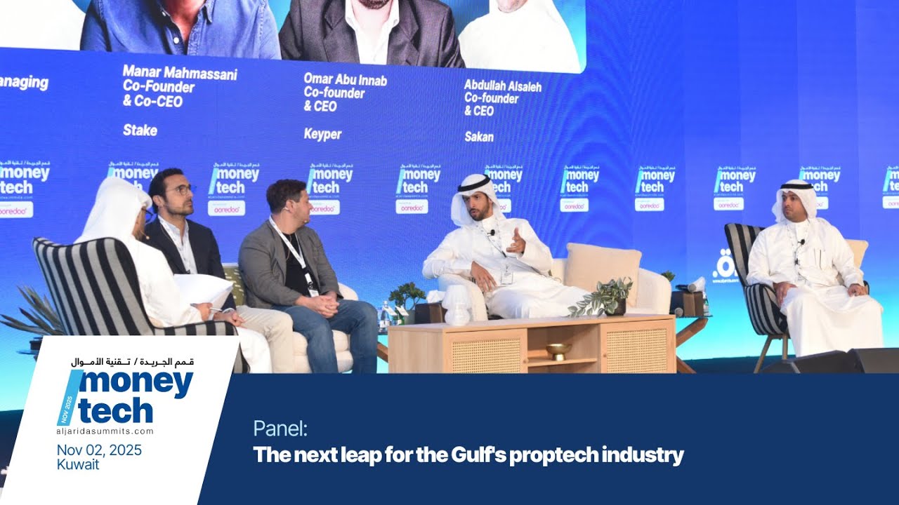 Moneytech /MoneyTech 2025: The Next Leap for the Gulf's Proptech - YouTube