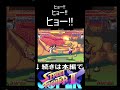 ヒョー!!ヒョー!!ヒョー!!世界一位バルログVS世界二位バルログ【スト２X】 #streetfighter2 #streetfighter6 #スト2#ストリートファイター2