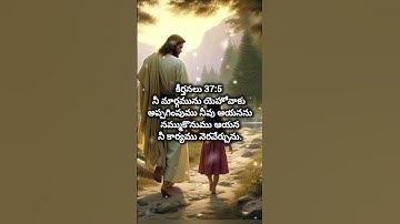 Commit thy way unto the LORD; Trust also in him; And he shall bring it to pass#hannagod