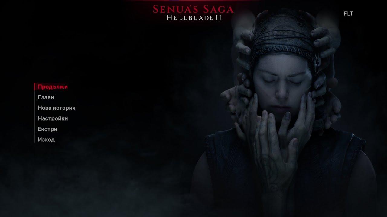 Senua's Saga: Hellblade II