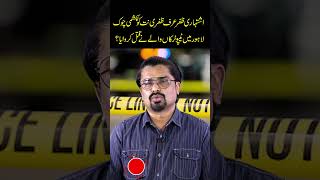 Zafar Urf Zafri Natt And Tipu Truckanwala