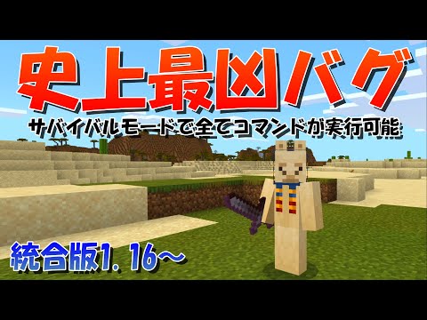 マイクラ統合版 どこまででも上へ 一瞬で上がれるボート式エレベーターの作り方 マインクラフト Youtube