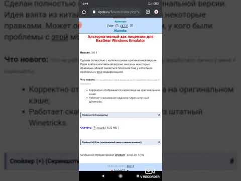 Видео: Запуск Герои 4 ( android)  Специально для канала "ГероИка"