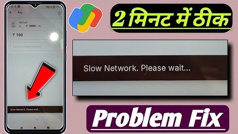 Slow network please wait Gpay problem! slow network please wait Google pay payment nahi ho raha hai