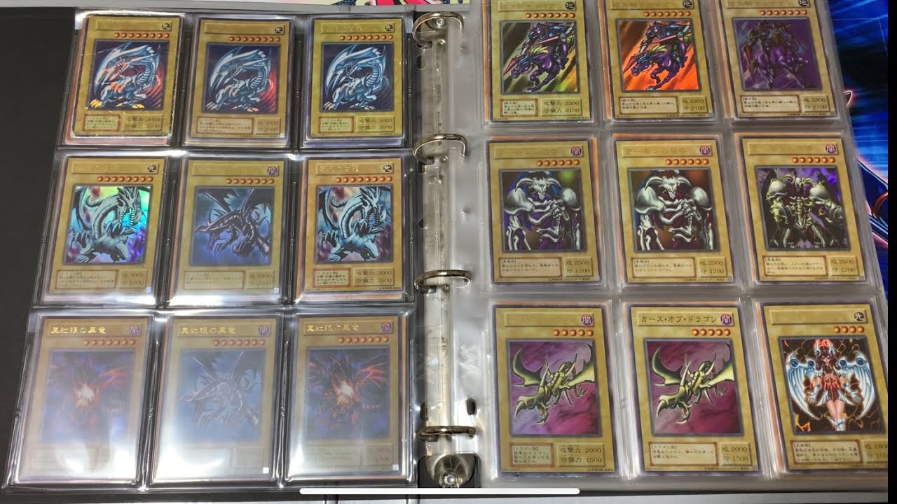 遊戯王　初期のみ　スーパー以上　ファイル　貴重 遊戯王初期コレクションファイル貴重スーパーレア以上ほぼ