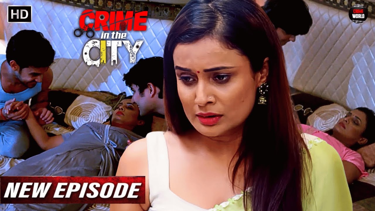 मामी को नींद में हालत पे देखकर भांजे ने उठाया फ़ायदा || Crime In The City | Tv Serial Latest Episode