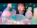 Fantasy Sweet Foods Mukbang | Magical ASMR Dessert World ✨🍭🍰