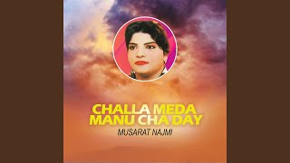 Download Lagu Challa Meda Manu Cha Day Download Lagu Challa Meda Manu Cha Day