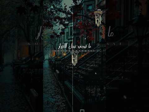 ما تيجي نبدل الادوار اشترك بل قناة وفعلو الجرس ليصلكم كل جديد حالات واتس اكسبلور تصميمي