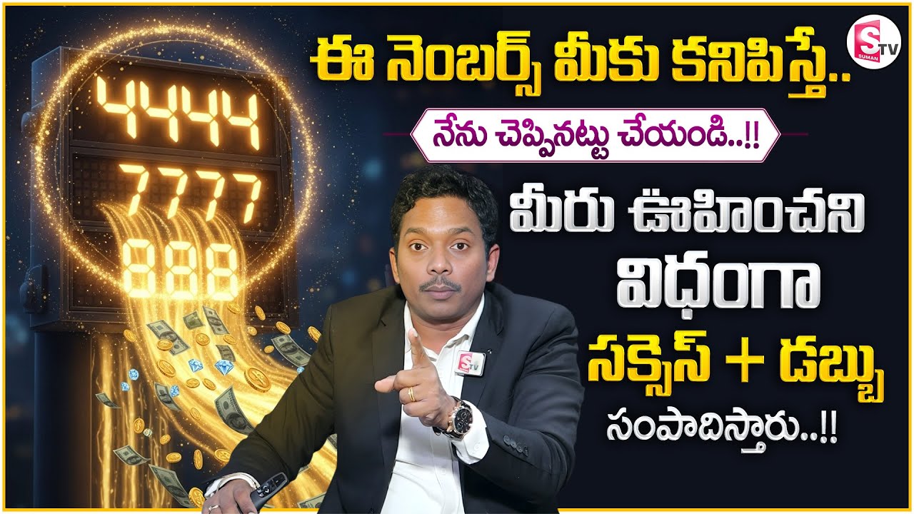 SHEIK ANWAR : Powerful Money Attracting Angel Numbers 808, 777, 444 | Manifest Anything Fast! | MC