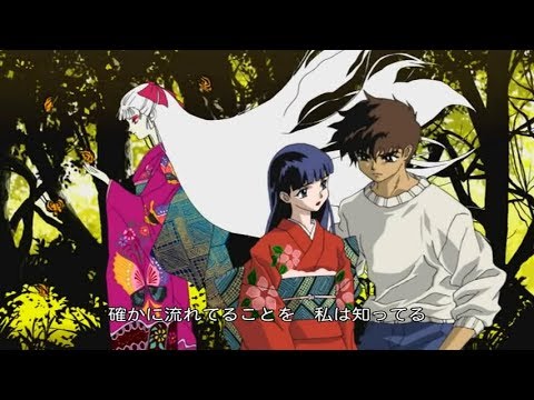 InuYasha The Final Act OP Creditless 