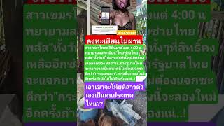 funny remix dj edm  sound automobile bamboo1