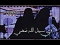 هيا يارفيق الدرب حالات جهادية حماسية اناشيد جهاديةحماسية