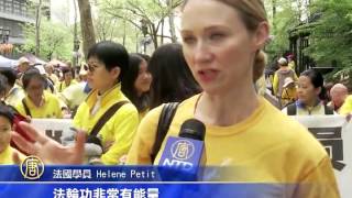 New York Falun Dafa Parade 20140514