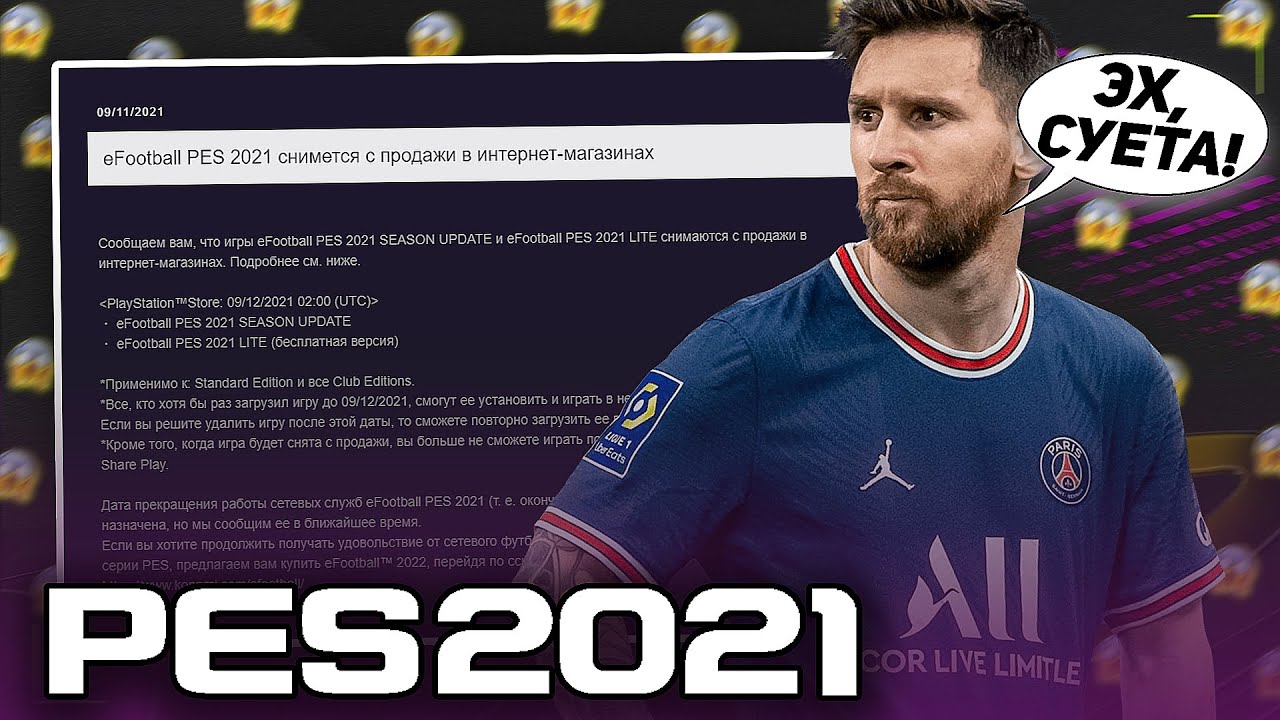 Ютуб Пес Новые Серии 2022 Года Ютуб Пес Новые Серии 2022 Года
