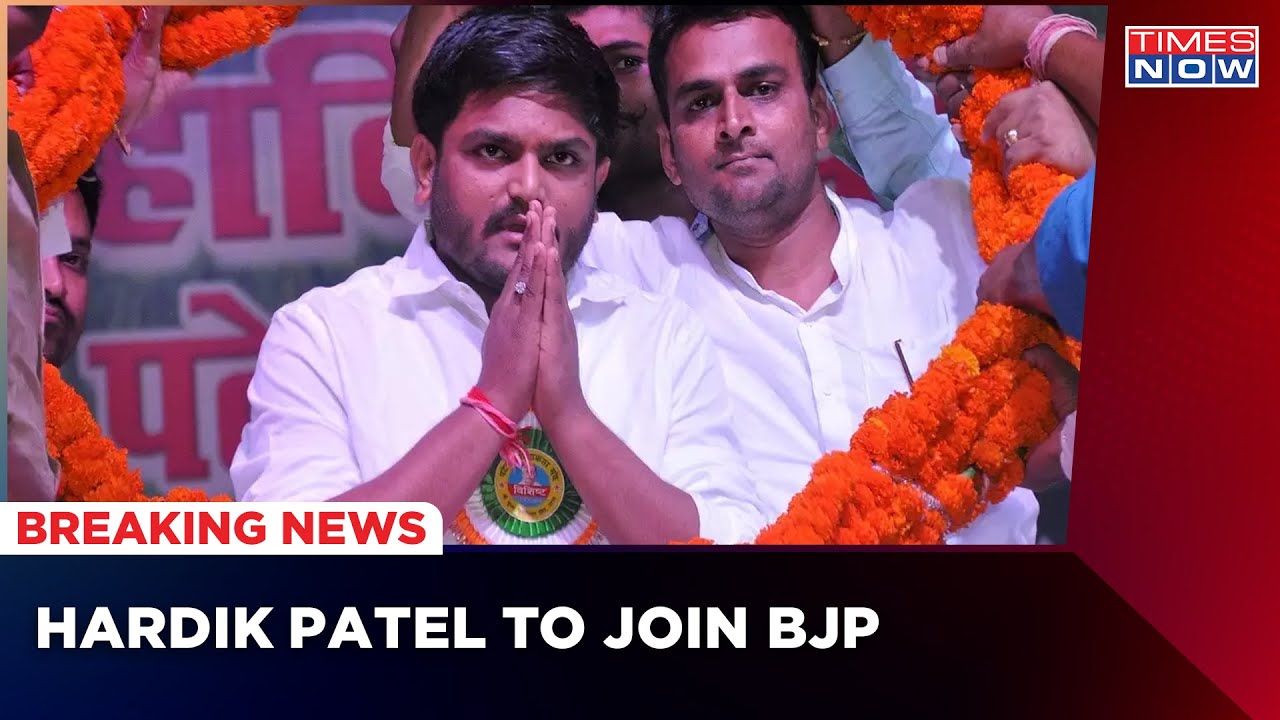 Hardik Patel Is All Set To Join BJP | Massive Setback For Congress Government | Big Breaking News